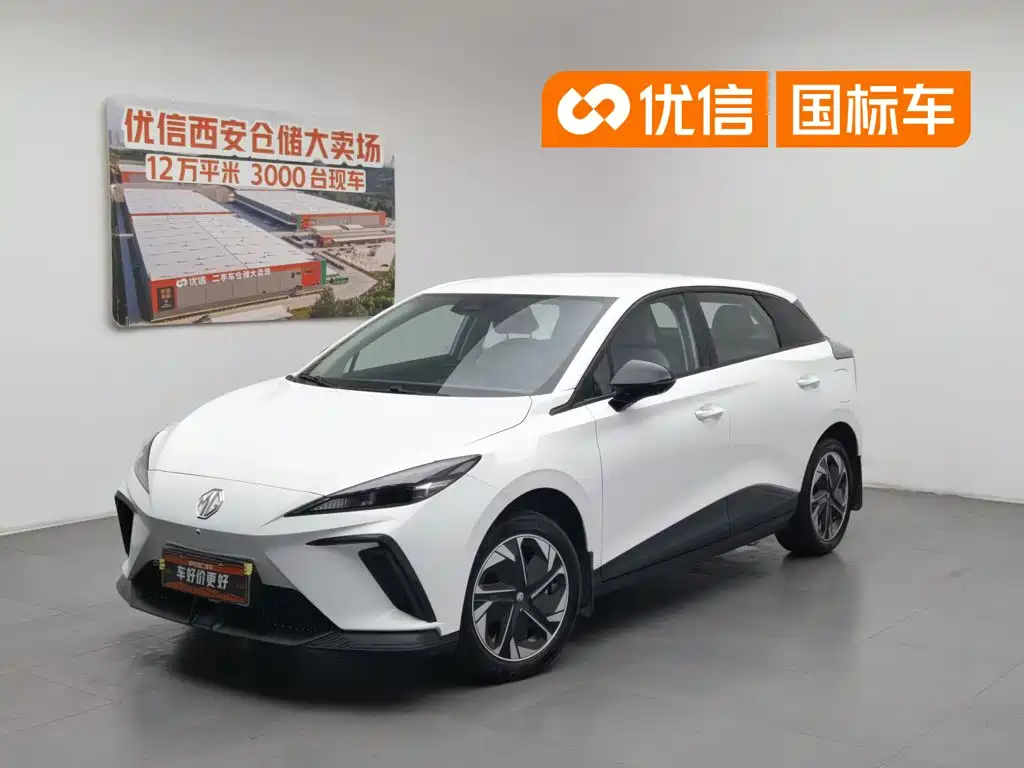MG 4 EV 2023 415km Overseas Champion Edition