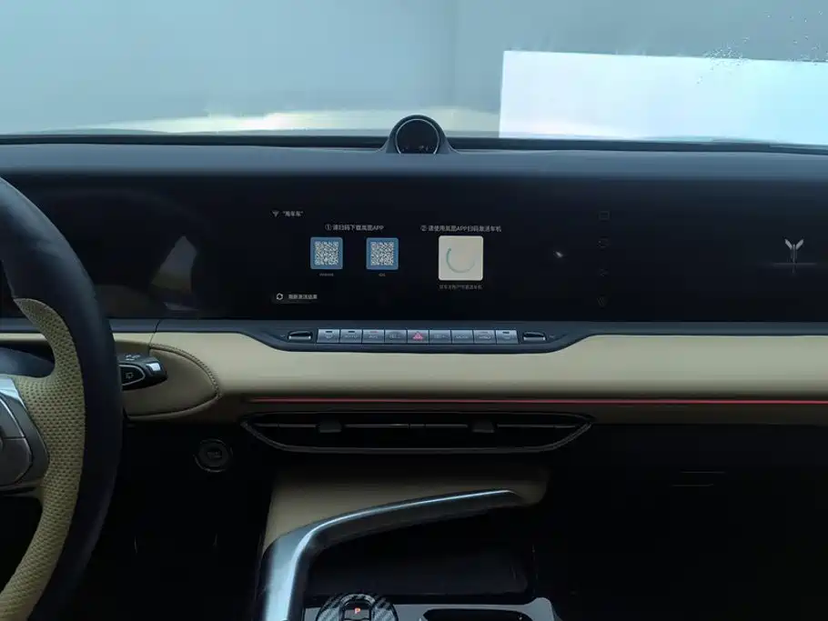 Voyah Auto VOYAH FREE 2022 2021 AWD Standard Range Extender Exclusive Luxury Package