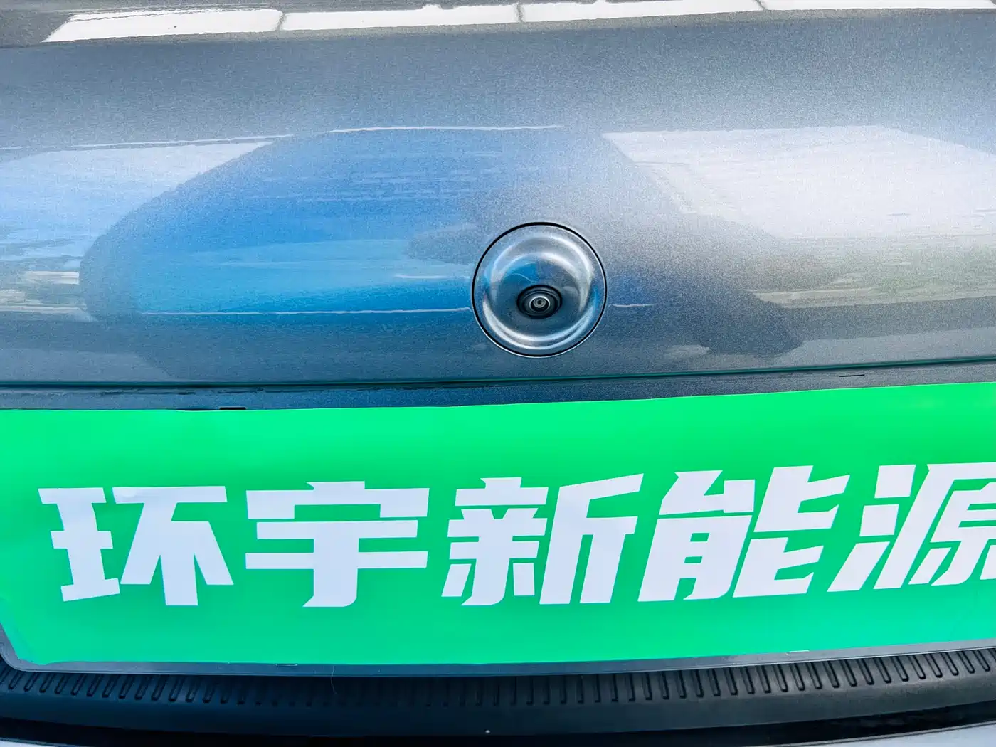 BYD Dolphin 2021 Model 405km Fashion Edition фото 11