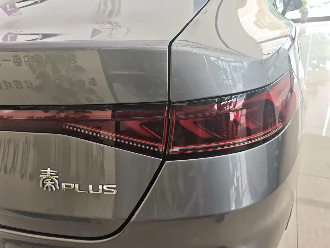 Фото 14 - BYD Qin PLUS
