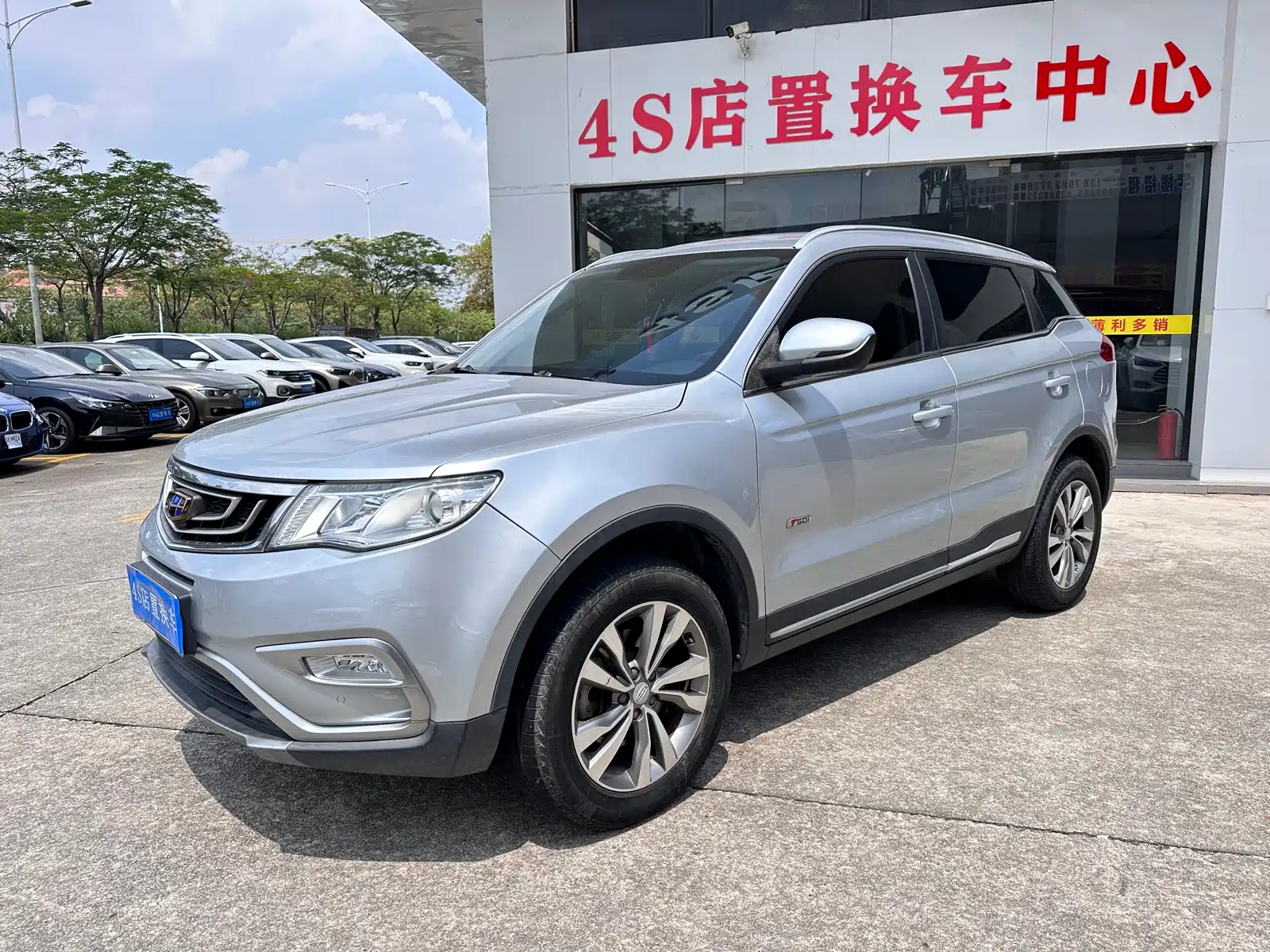 Фото 1 - Geely Atlas