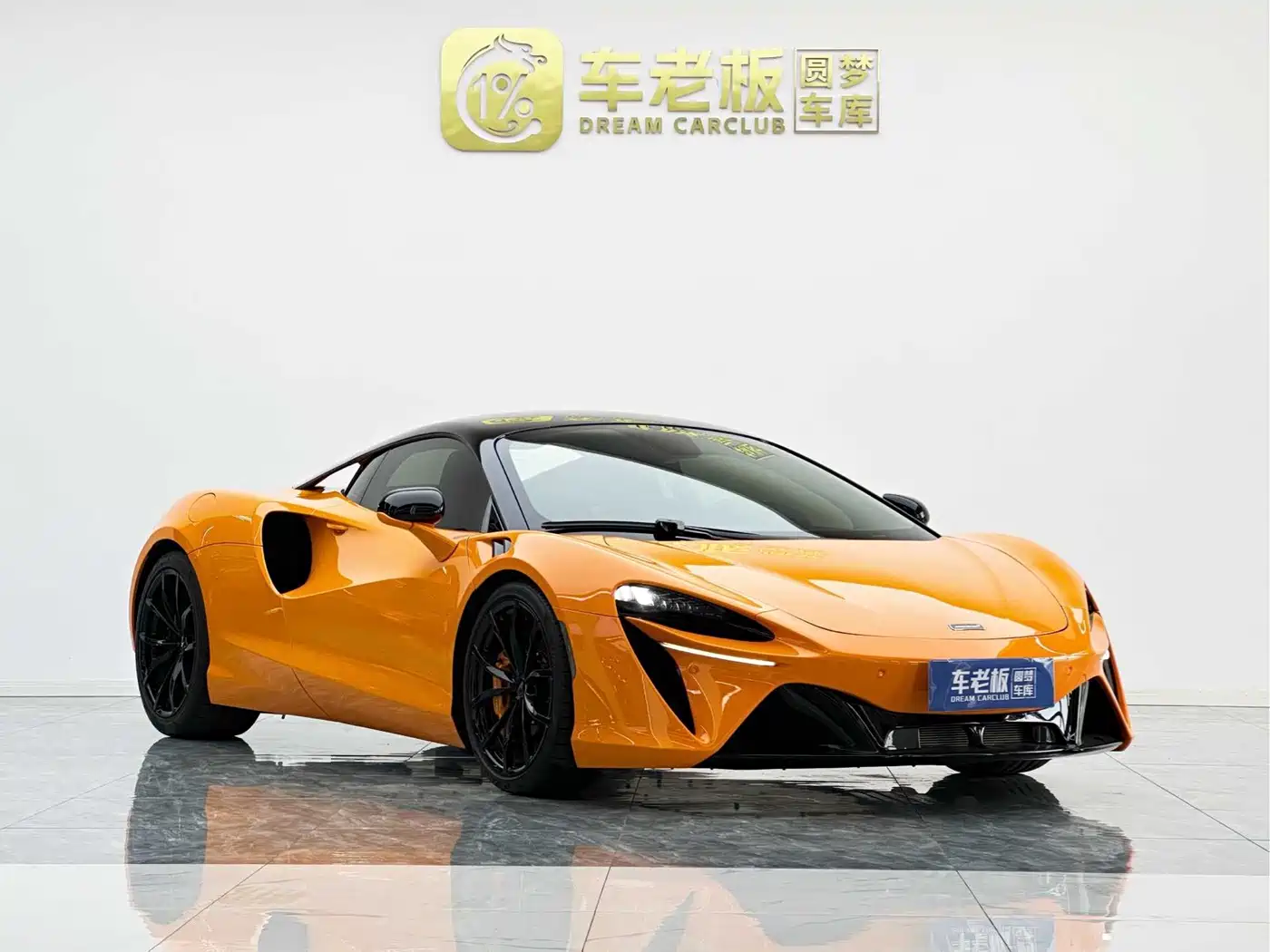 McLaren Artura 2026 2023 3.0T Hybrid Standard