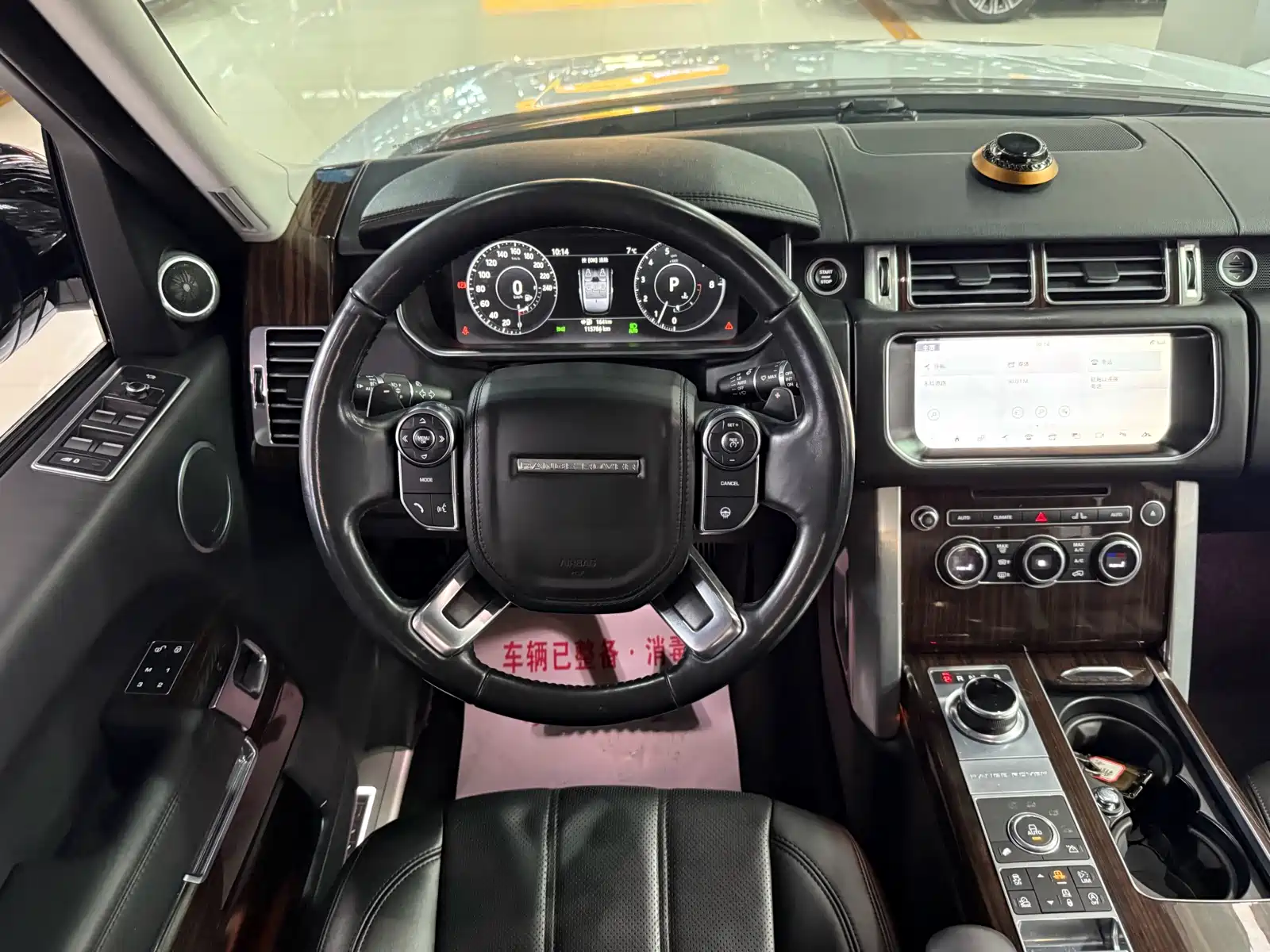 Фото 9 - Land Rover Range Rover