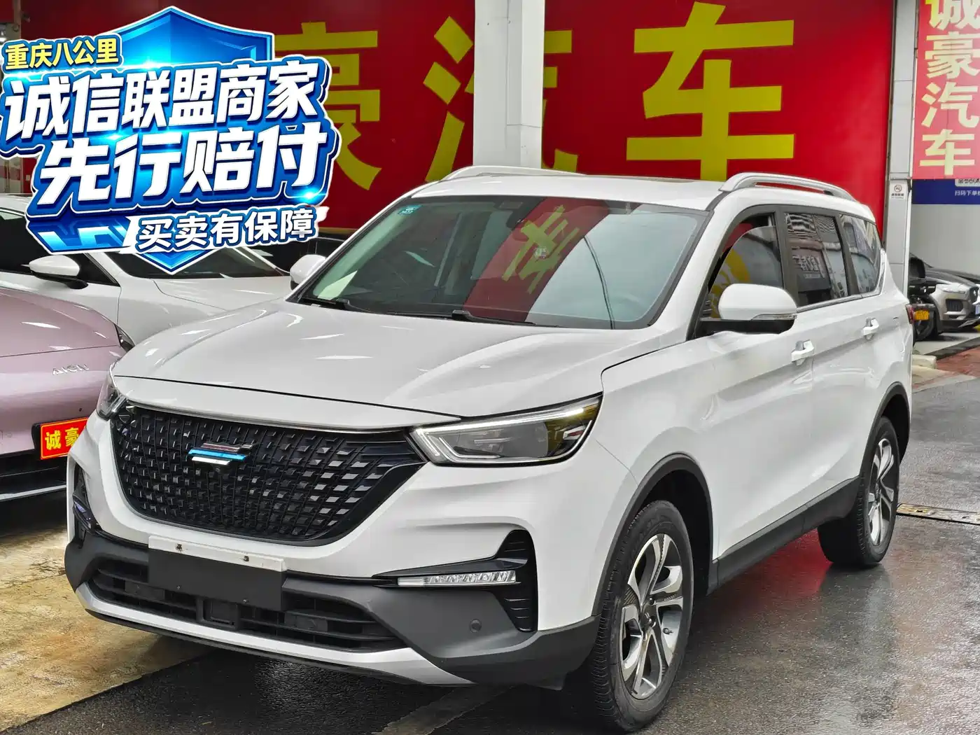 Changan Oshan Cosmos 2020 2020 GT 2.0T Auto Elegance 7-Seater