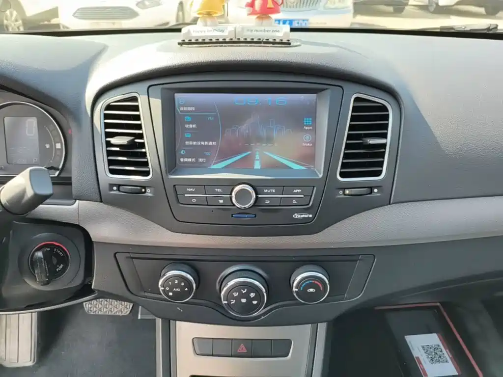 Roewe 350 2014 2014 1.5L Automatic Joy Edition