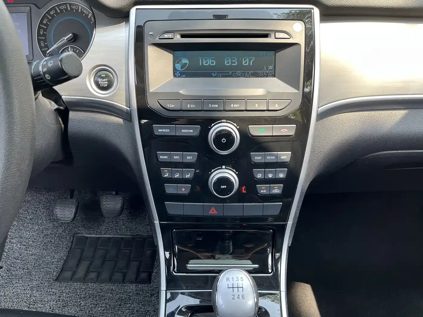 Photo 13 - Haval H2