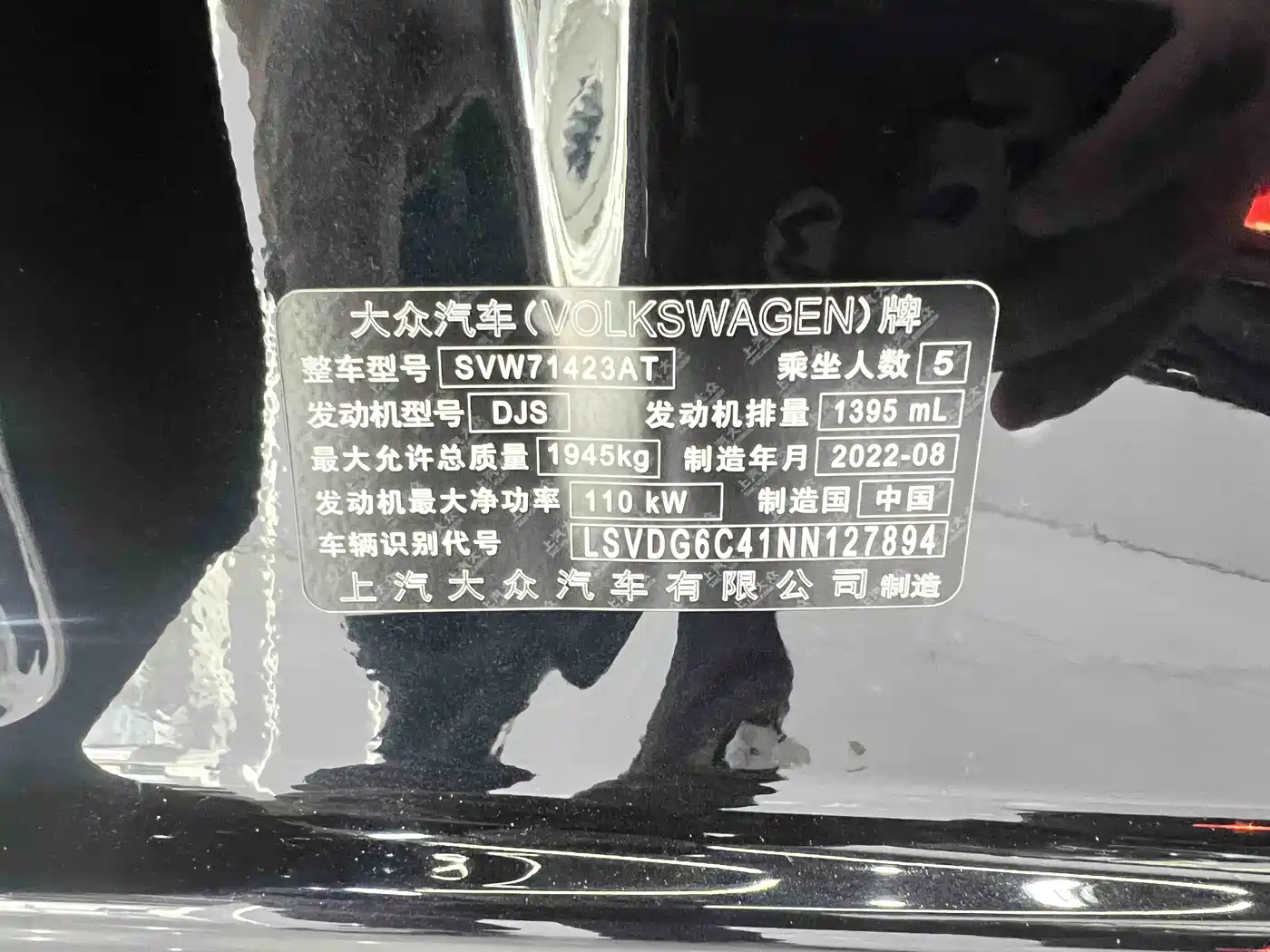 Volkswagen Passat 2022 280TSI Elite Edition фото 22