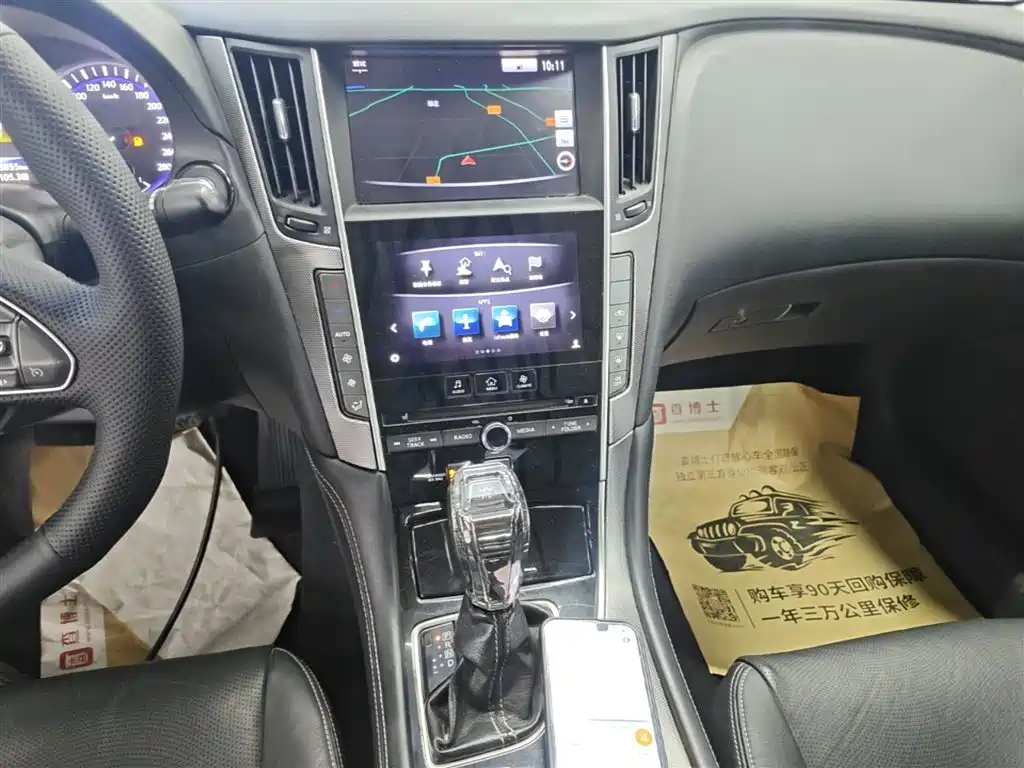 Infiniti Q50L 2017 2016 Model 2.0T Joy Edition