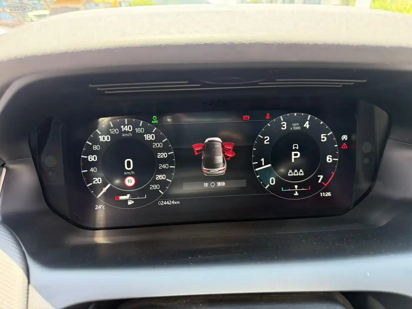 Land Rover Discovery Sport 2022 Model 249PS R-Dynamic S Performance Edition 5-Seater фото 4