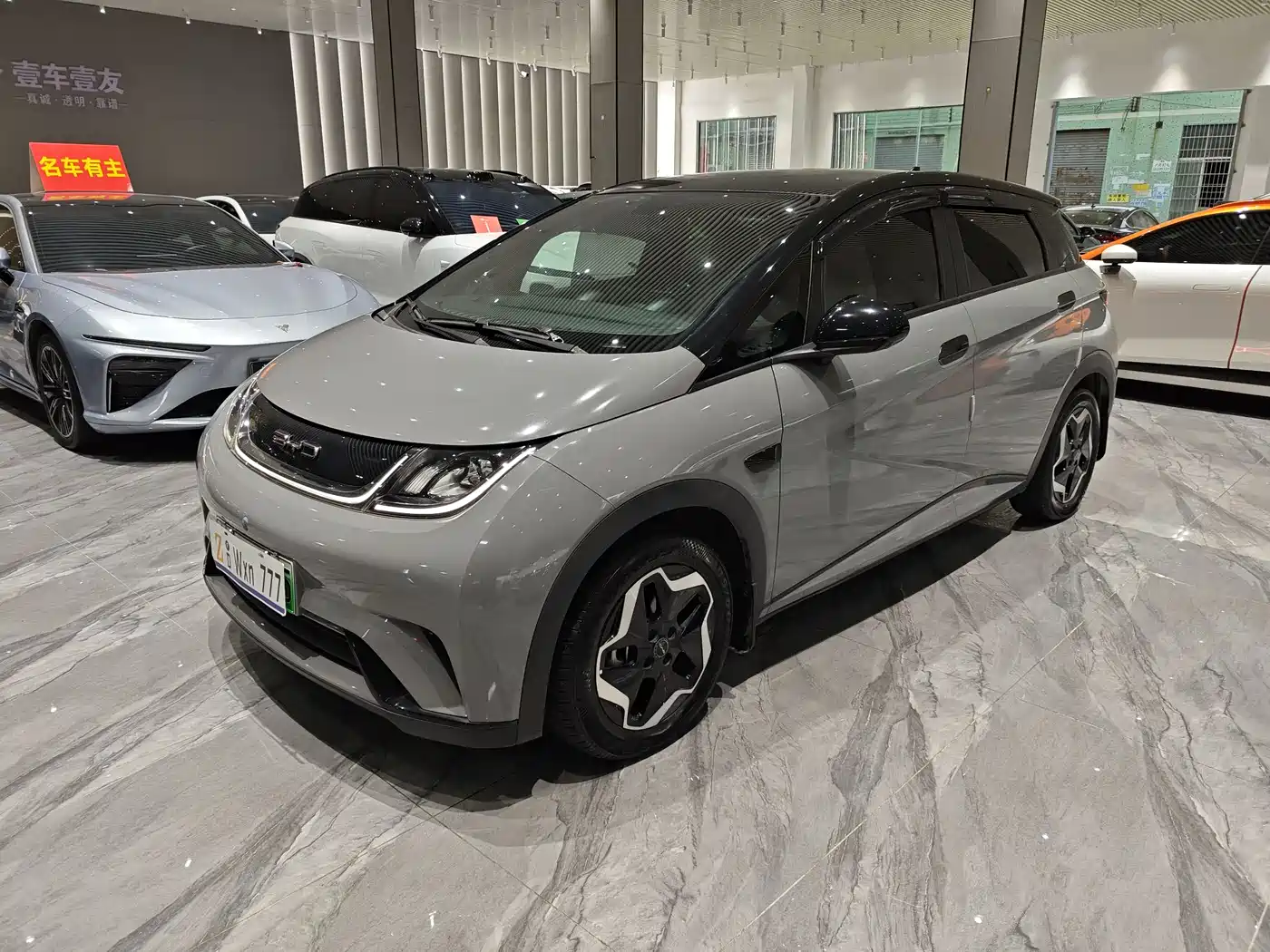 BYD Dolphin 2021 Model 405km Fashion Edition