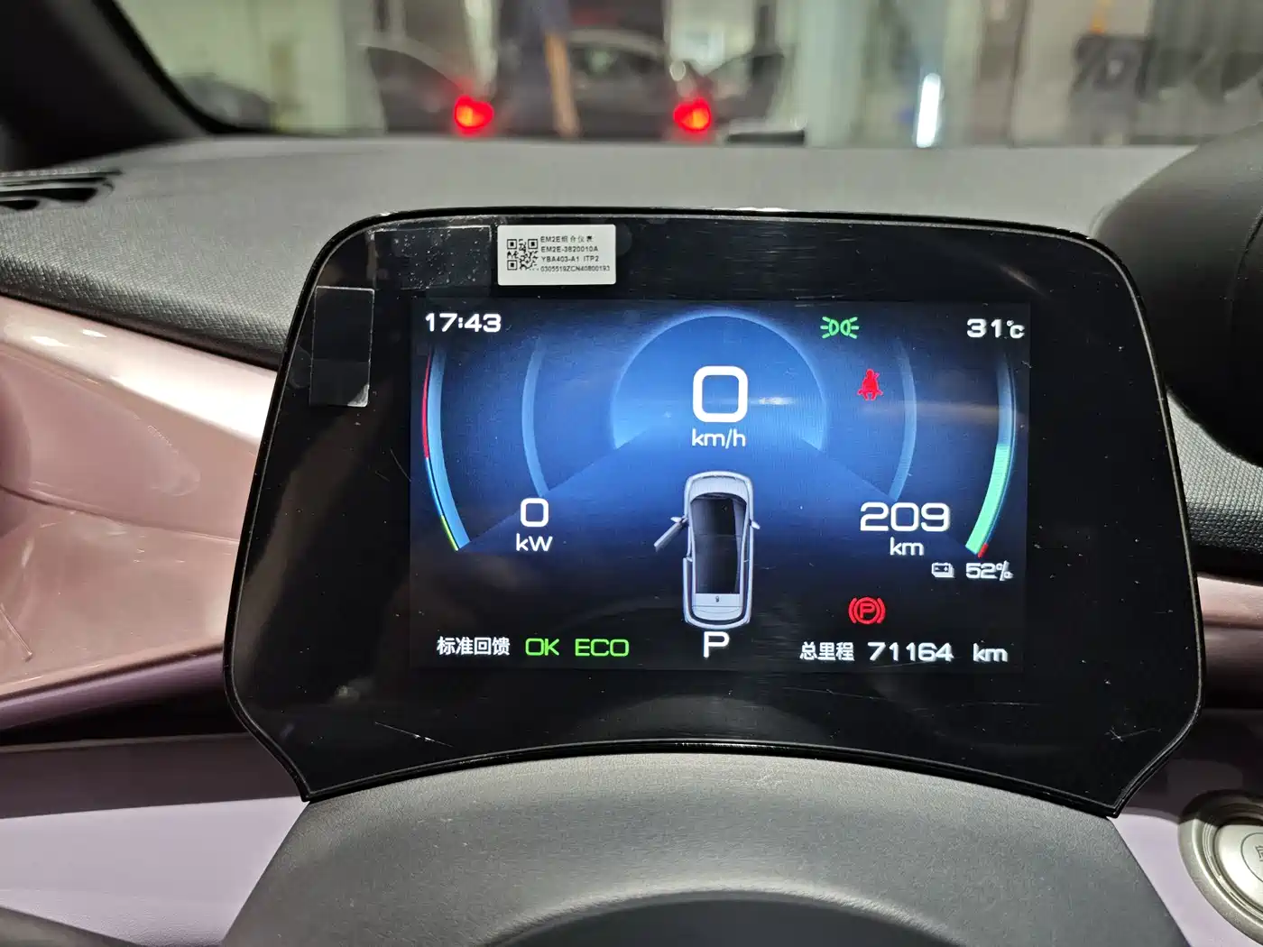BYD Dolphin 2021 Model 405km Fashion Edition фото 13
