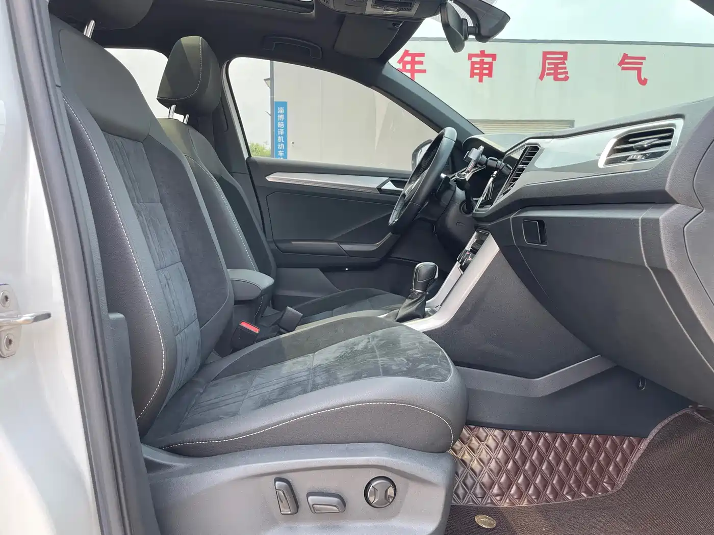 Фото 20 - Volkswagen T-ROC