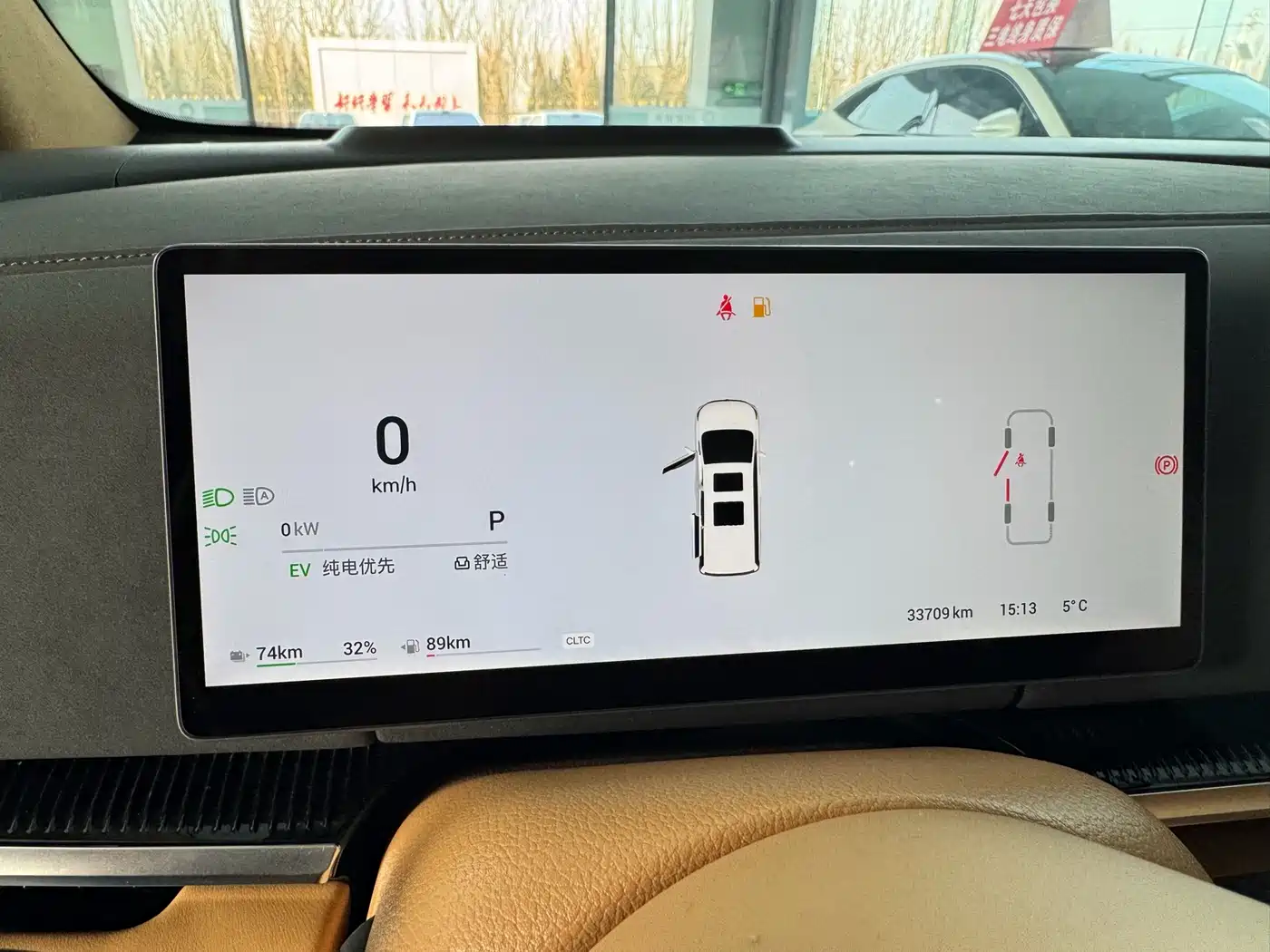 Voyah Auto Voyah Dreamer 2025 PHEV AWD Flagship Kunpeng Edition фото 16