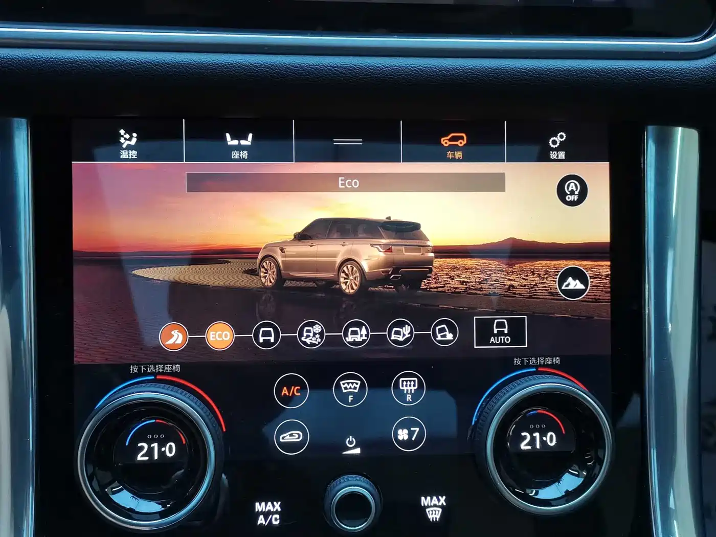 Фото 22 - Land Rover Range Rover Sport PHEV