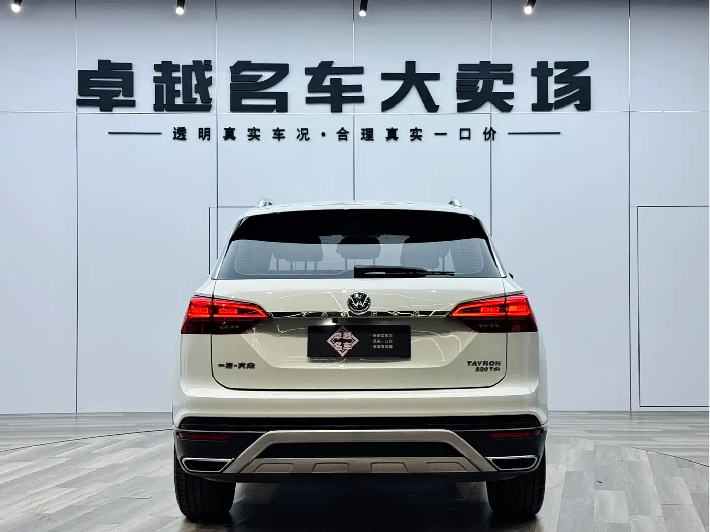 Volkswagen Tayron 2019 330TSI 2WD Luxury China VI фото 6