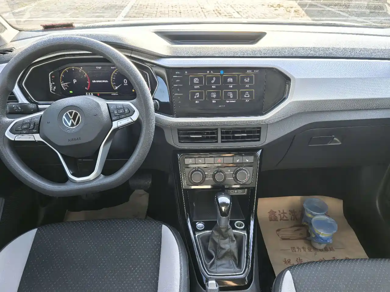 Volkswagen Tanying 2023 2021 200TSI DSG Joy Smart Connect Edition