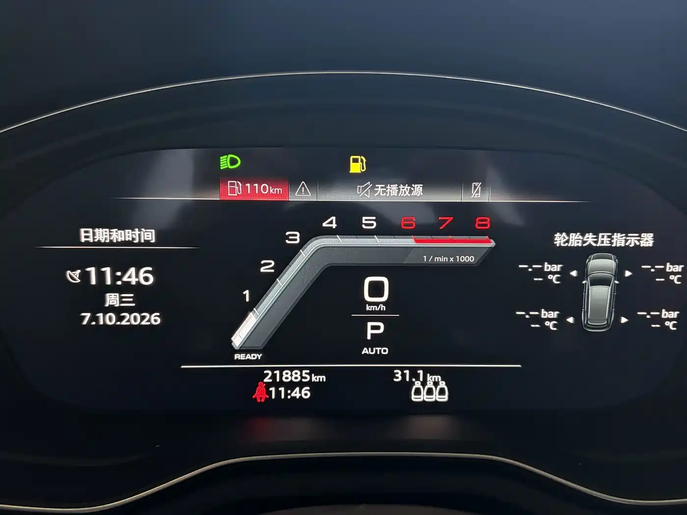 Audi A4L 2026 2025 2 Million Celebration Edition 40 TFSI Luxury Dynamic