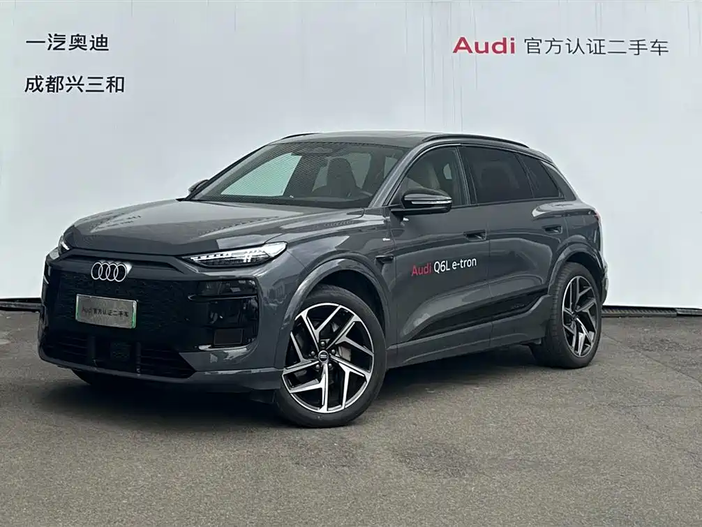 Audi Q6L e-tron 2025 Model Pioneer Edition