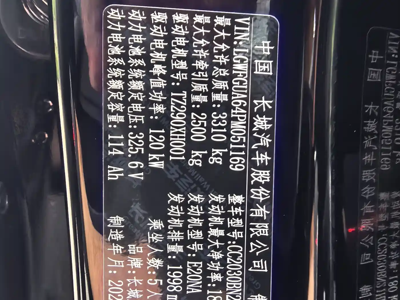 Tank 500 EV 2023 Hi4-T фото 10