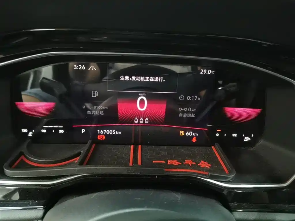 Volkswagen Sagitar 2021 280TSI DSG Comfort Smart Connect Edition фото 12