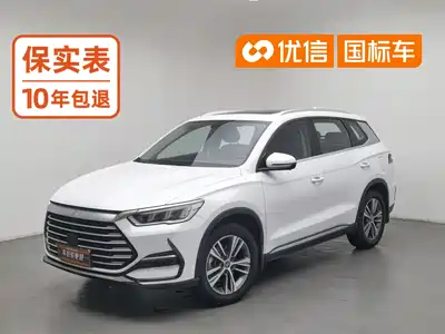 BYD Song Pro