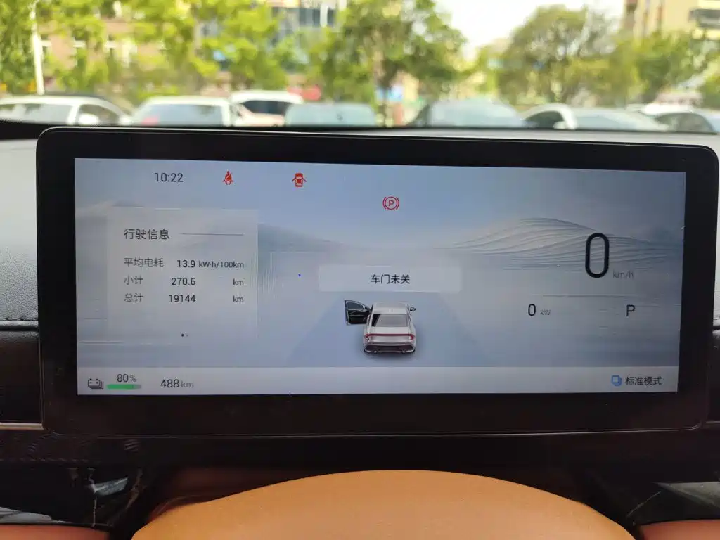 Wuling Motors Wuling Xingguang 2025 2025 Model 610km Smart Flagship