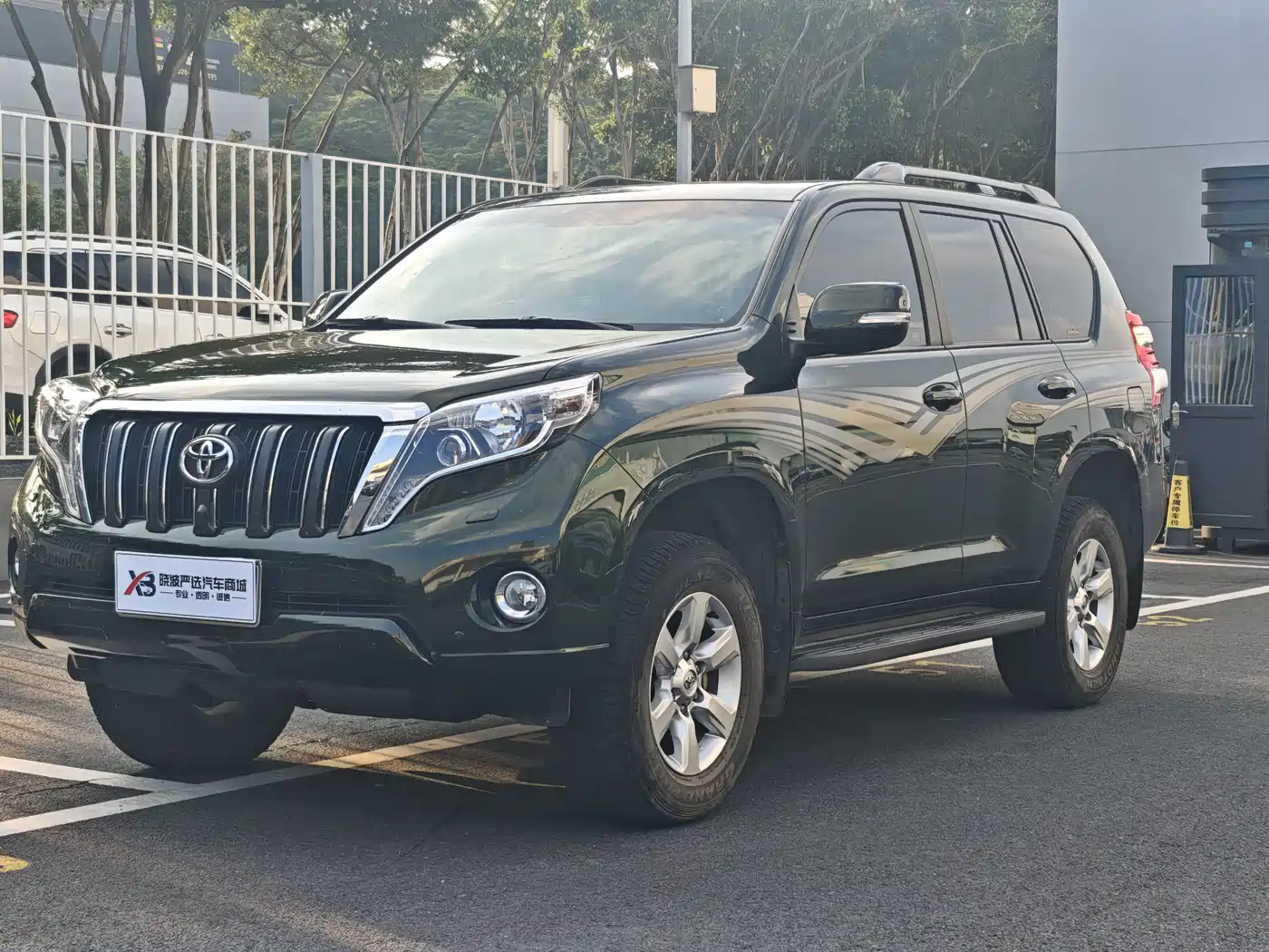 Toyota Prado 2016 2.7L Auto Luxury Edition
