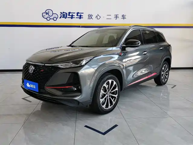 CHANGAN CS75 PLUS