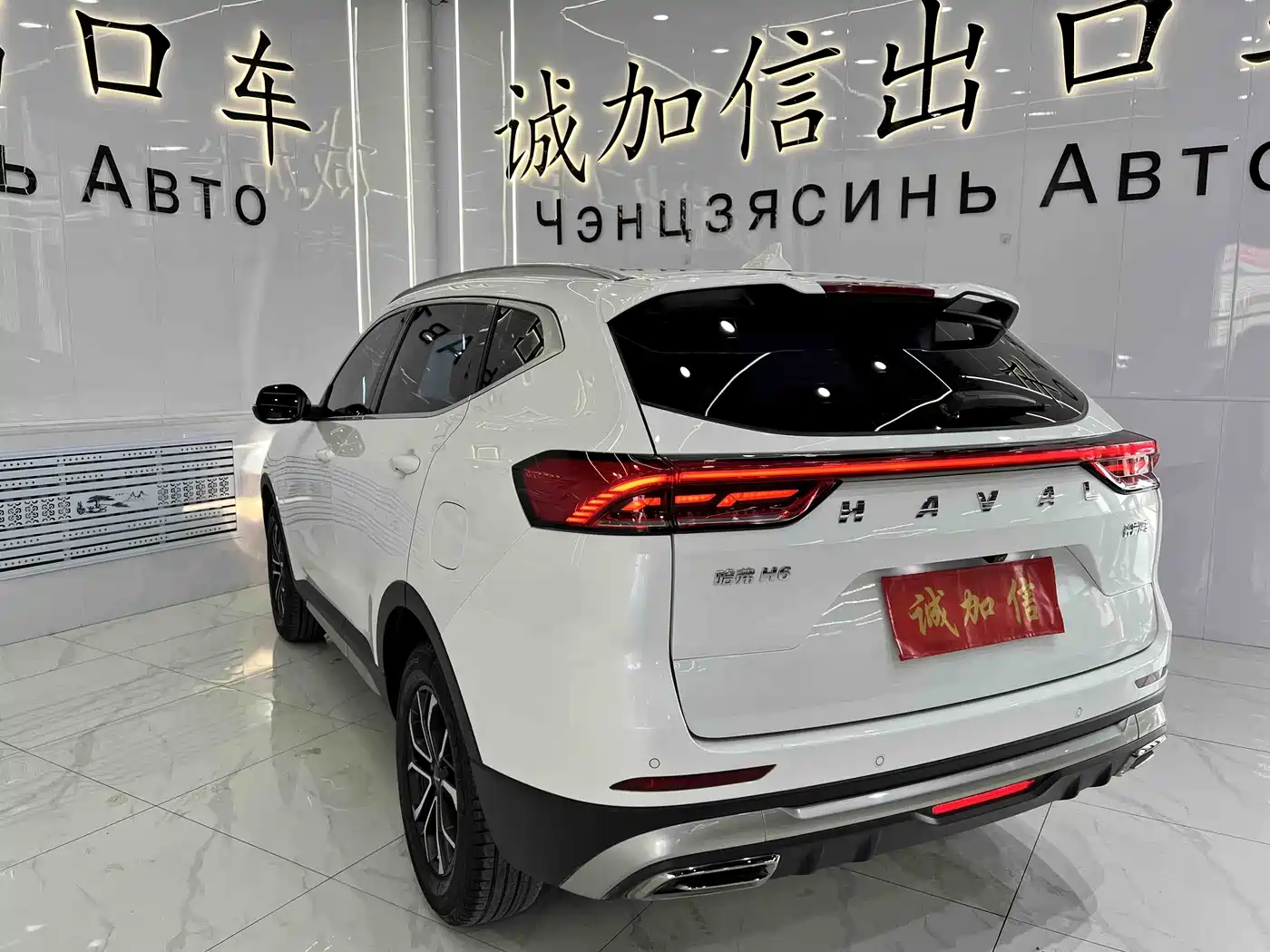 Haval H6 2021 National Trend Edition 1.5T Automatic Urban Edition фото 4
