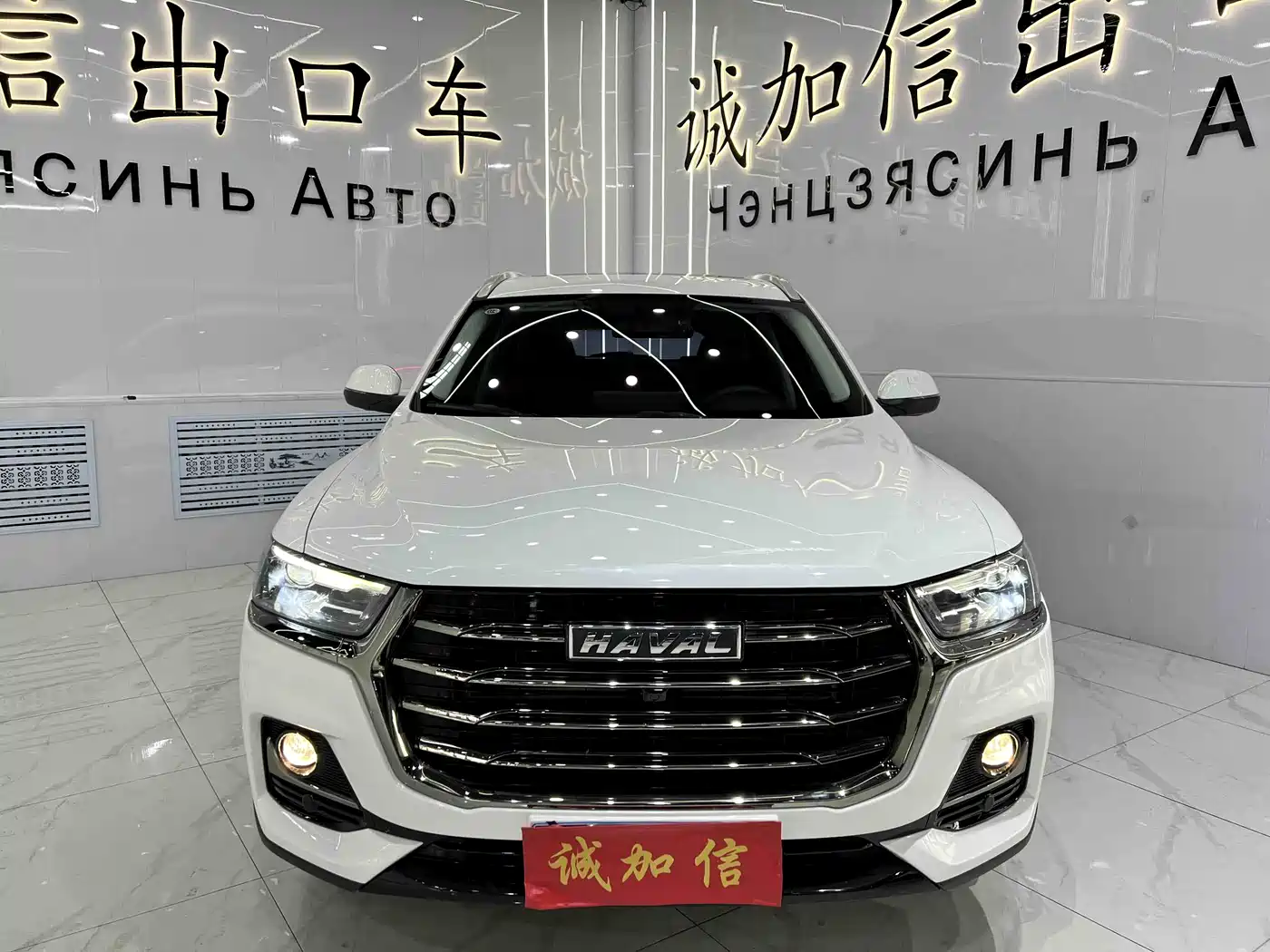 Haval H6 2021 National Trend Edition 1.5T Automatic Urban Edition фото 2