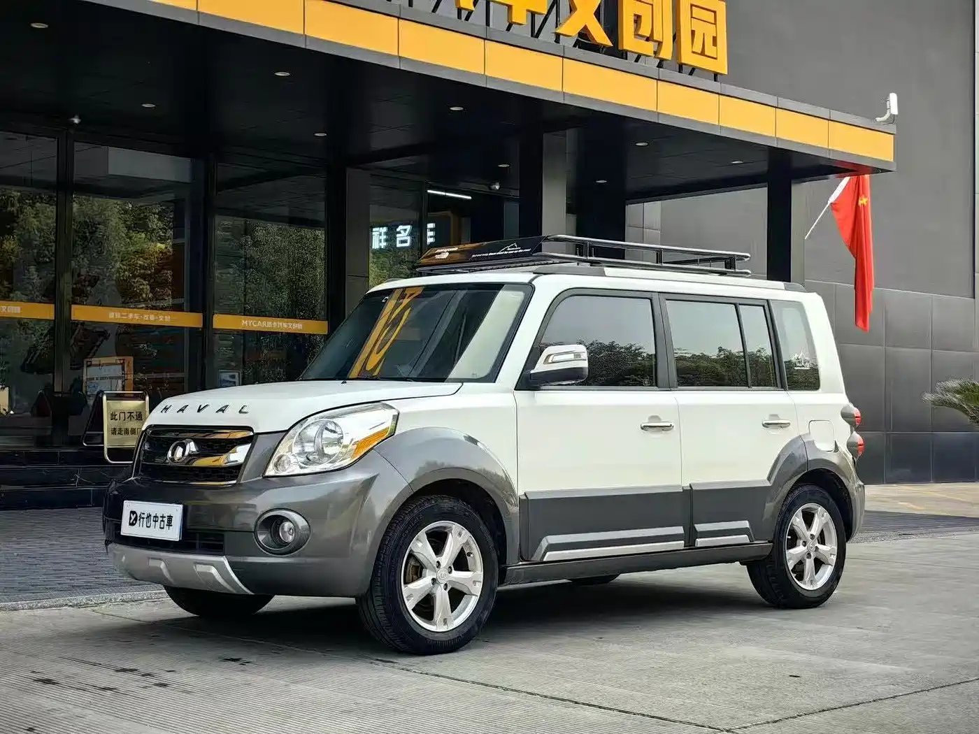 Great Wall M2 2012 2012 1.5L Manual Urban Edition