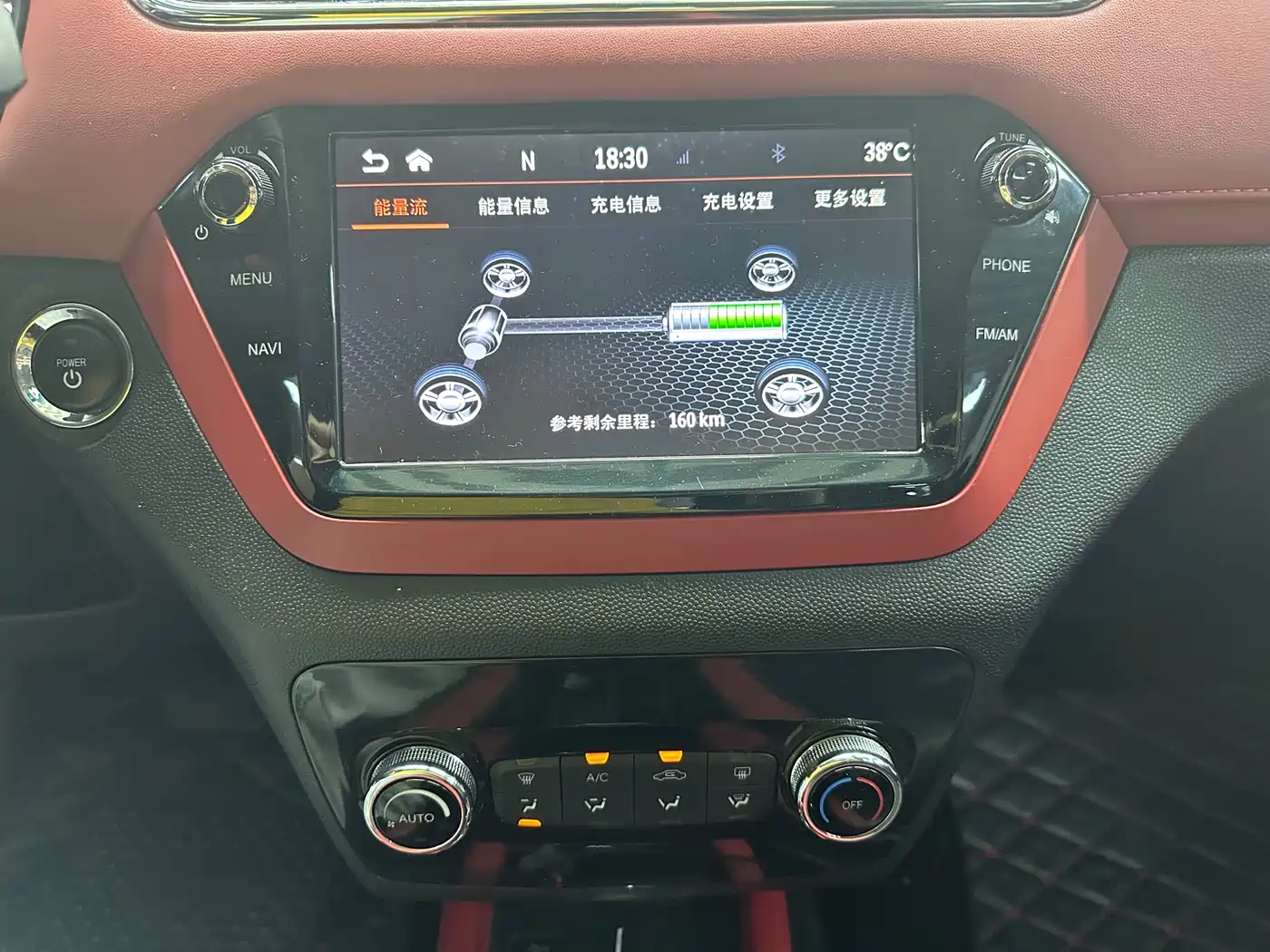JIANGQI GROUP JAC IEV7S