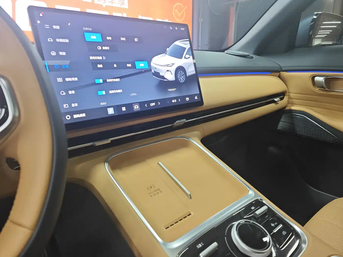 Geely Galaxy Galaxy Starship 7 EM-i 2025 120km Navigation Edition фото 15
