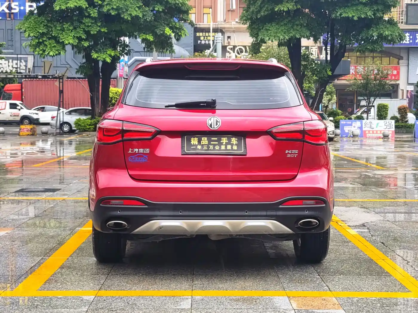 MG HS 2018 2018 20T Auto 2WD Hormone Passion Edition (China V)