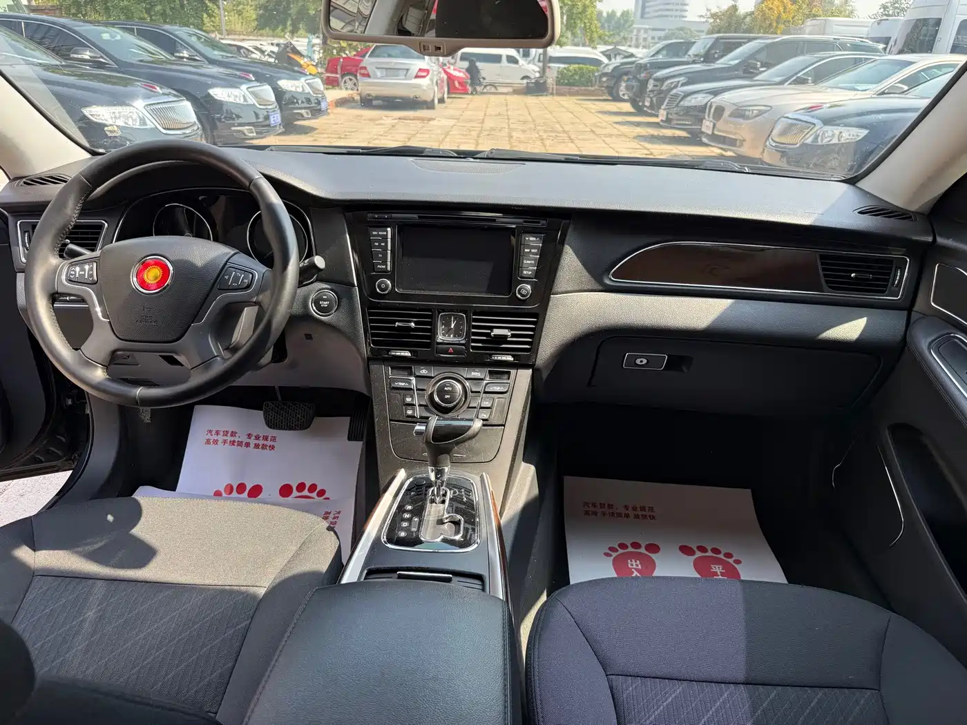 Hongqi H7 2016 2015 1.8T Technology