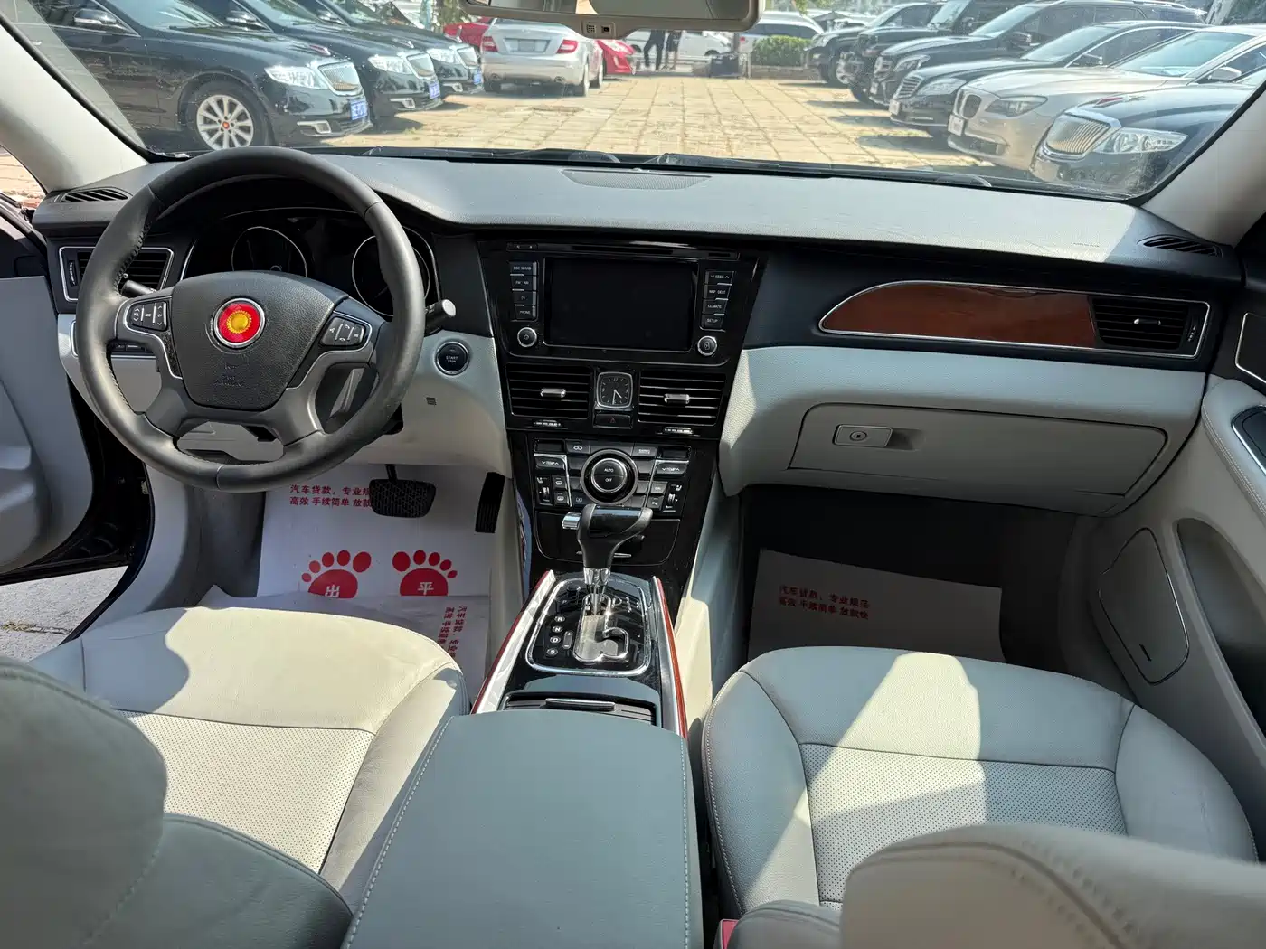 Hongqi H7 2017 2015 2.0T Luxury