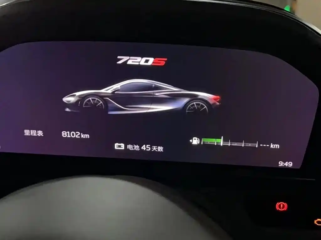 McLaren 720S 2021 2019 4.0T Coupe