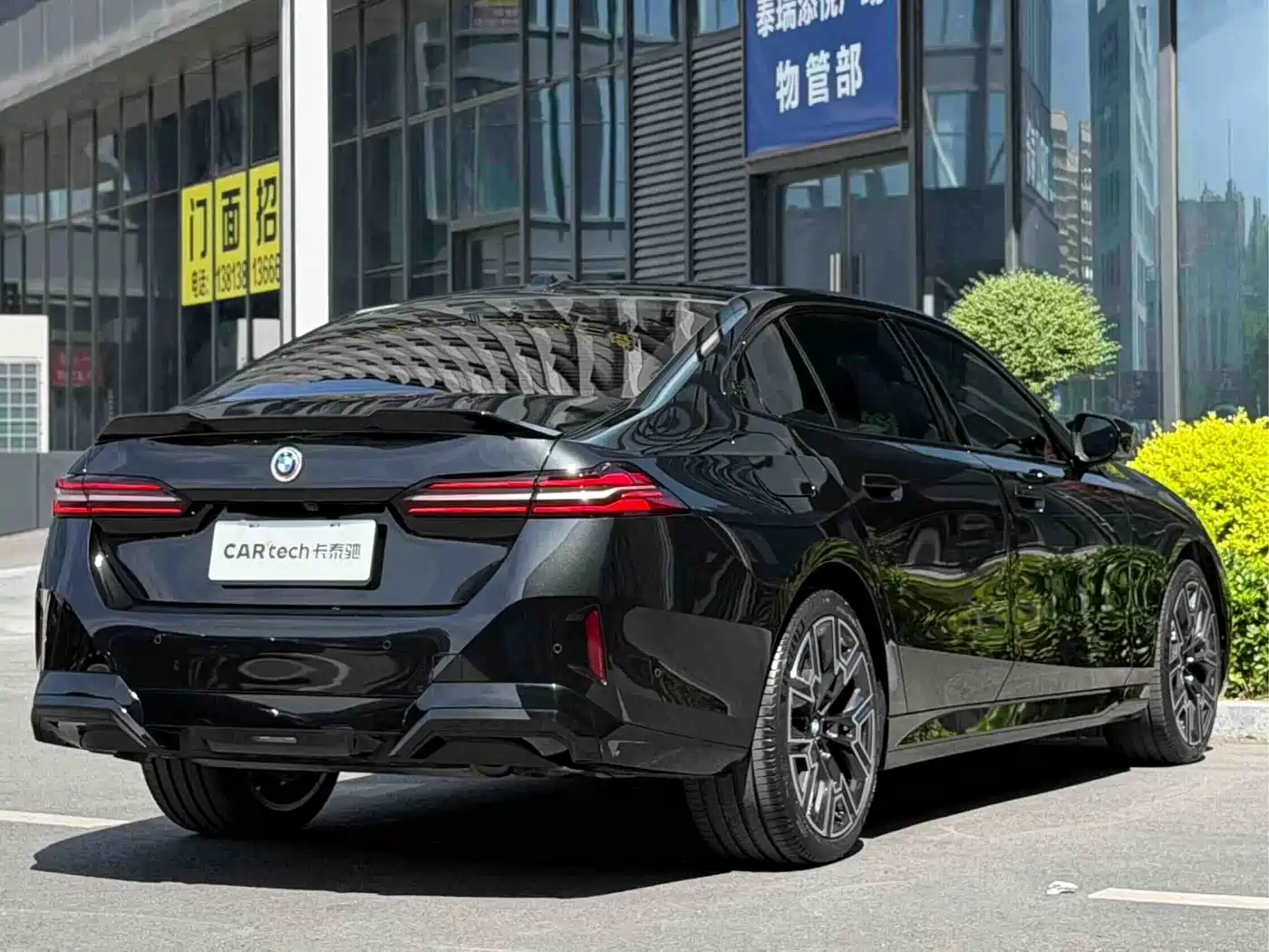 2026 BMW 5 Series