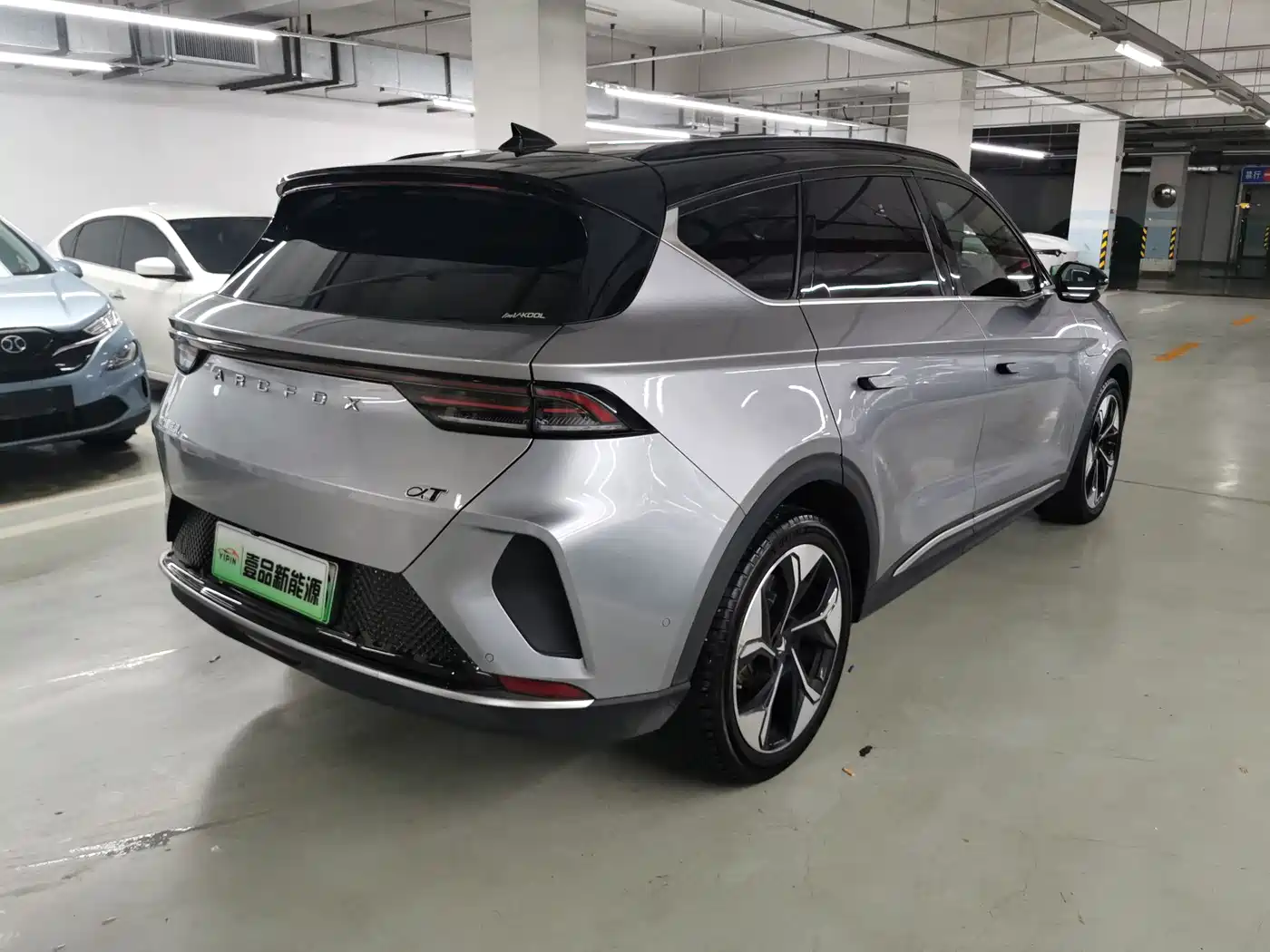 ARCFOX Alpha T 2021 2021 653S+ 160kW