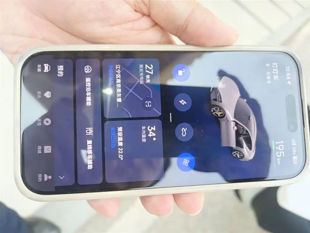 Xiaomi Auto Xiaomi SU7 2024 AWD Extended Range Advanced Smart Driving Max Edition фото 9