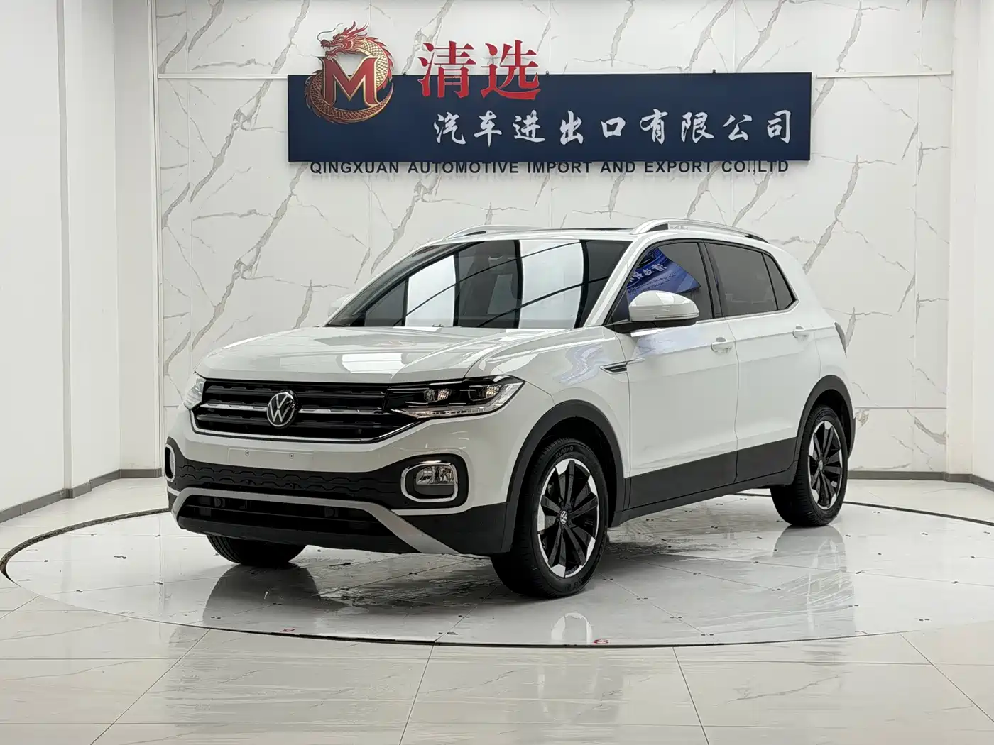 Volkswagen Tanying