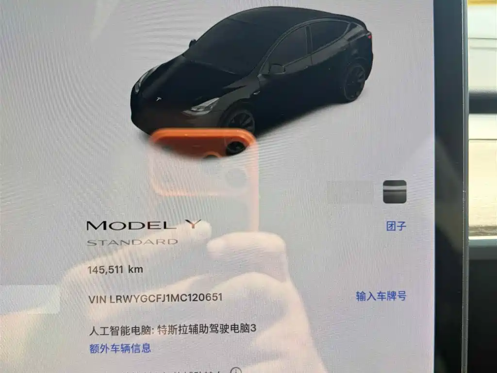Фото 9 - Tesla Model Y