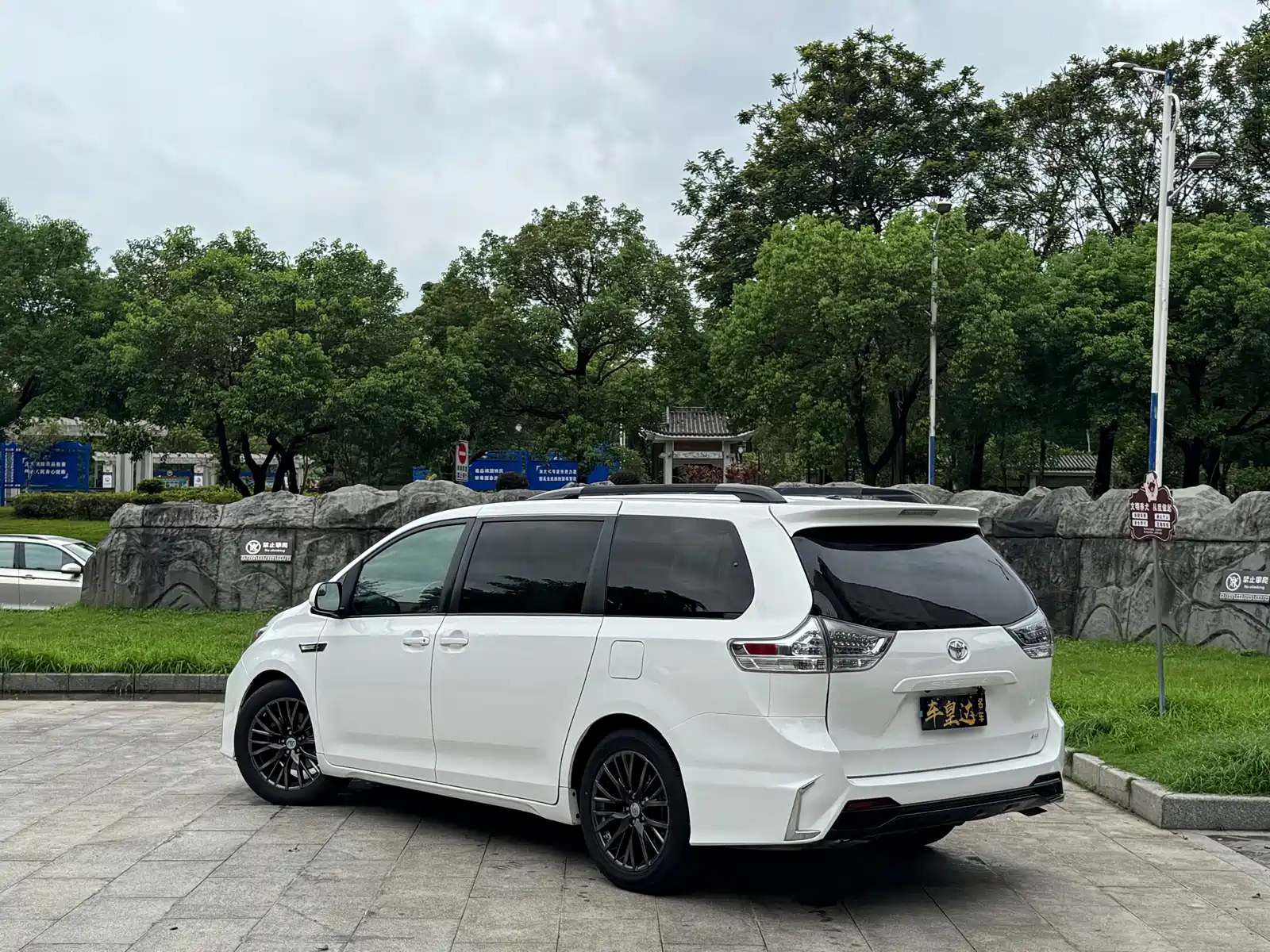 Photo 4 - Toyota Sienna