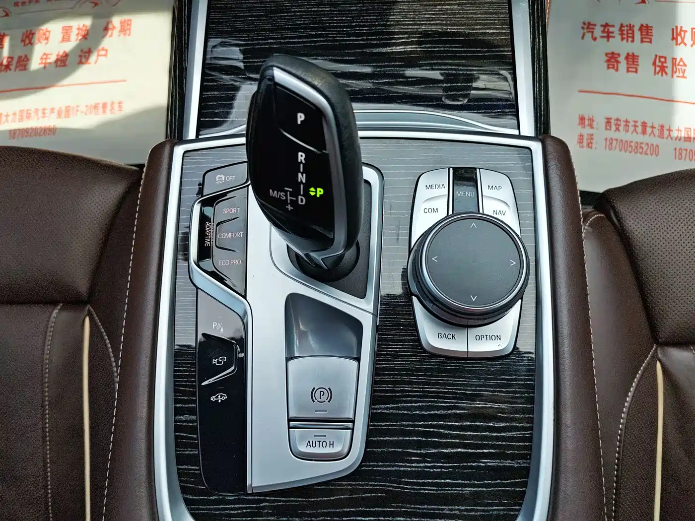 BMW 7 Series 2021 Model 730Li M Sport Package фото 6