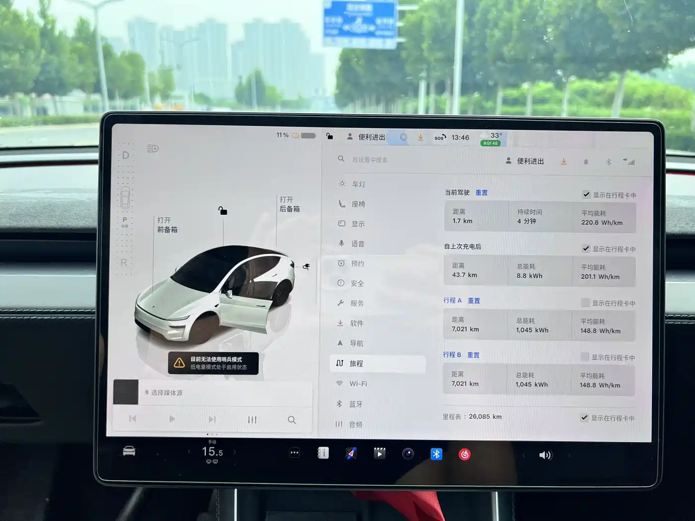 Photo 8 - Tesla Model Y