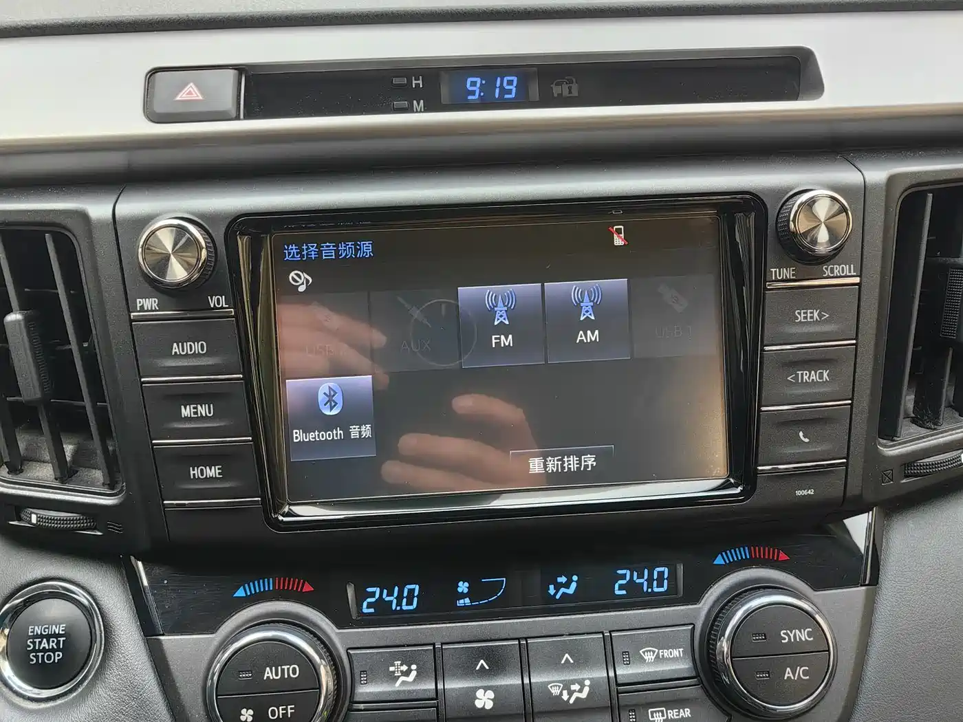 Toyota RAV4 Rongfang 2018 2.5L Automatic 4WD Elite i Edition фото 22