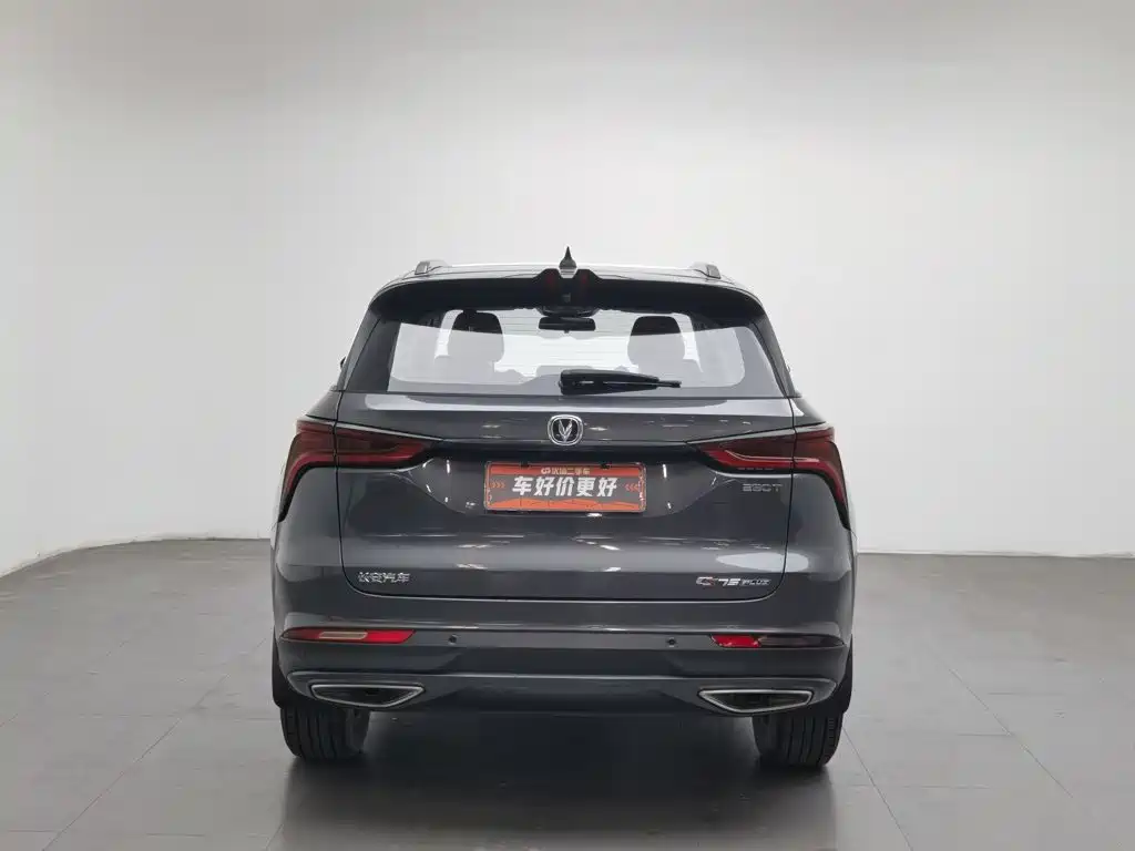 Changan CS75 PLUS 2019 2020 1.5T Automatic Luxury