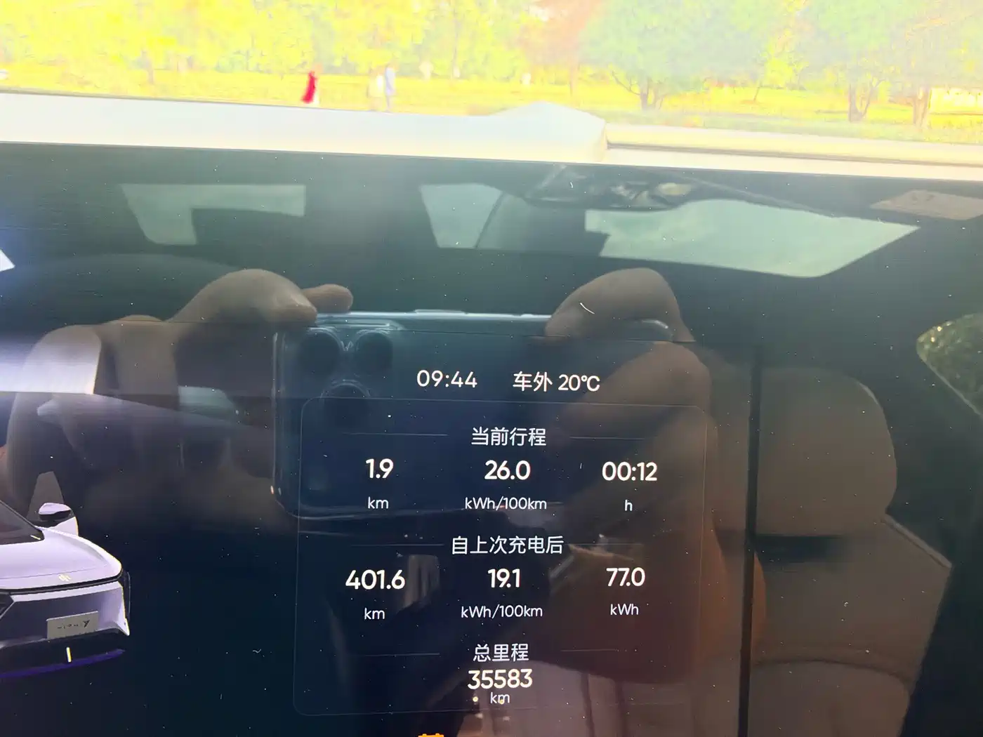 HiPhi Y 2023 2023 765km Flagship Edition