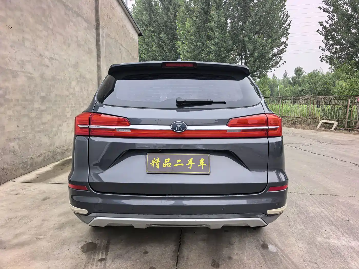 BYD Song 2020 2020 Classic 1.5T Automatic Elite