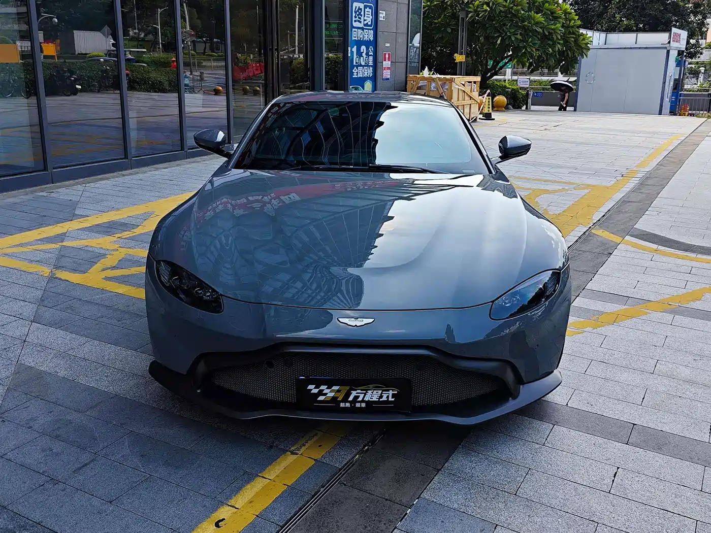 Aston Martin V8 Vantage 2022 2022 4.0T V8 Coupe